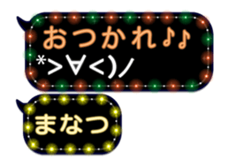 275421807