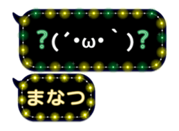 275421817