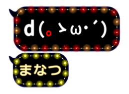 275421818