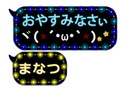 275421820