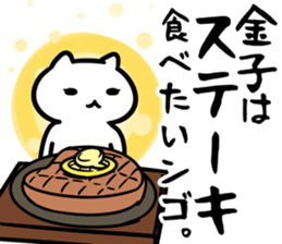 27542835