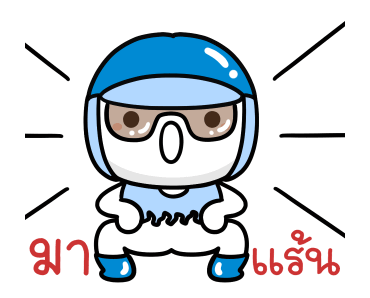 ดุ๋งดุ๋งมีเสียงแล้ว รูปที่ 1