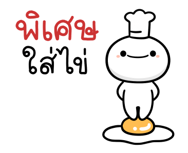 ดุ๋งดุ๋งมีเสียงแล้ว รูปที่ 2