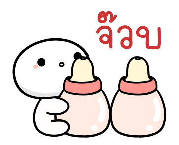 ดุ๋งดุ๋งมีเสียงแล้ว รูปที่ 8