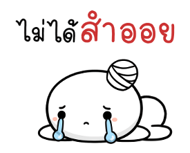 275439050