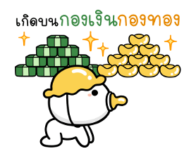 275439058