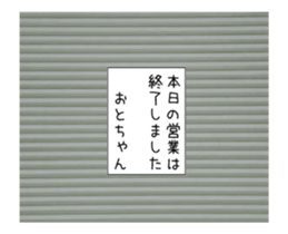 275468804