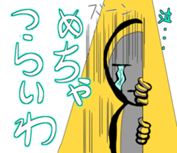 275496647