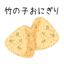 275503250