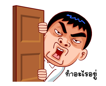 แฮปปี้แมน (สำราญแมน) รูปที่ 5