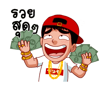 แฮปปี้แมน (สำราญแมน) รูปที่ 14