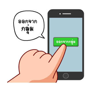 แฮปปี้แมน (สำราญแมน) รูปที่ 15