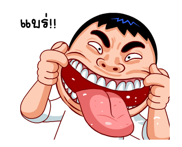 แฮปปี้แมน (สำราญแมน) รูปที่ 17