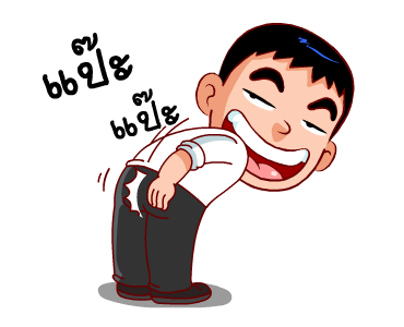 แฮปปี้แมน (สำราญแมน) รูปที่ 18