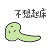 275547089