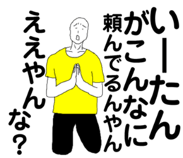 275616437