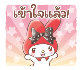 มายเมโลดี้ อบอุ่นน่ารักในทุกวัน รูปที่ 12