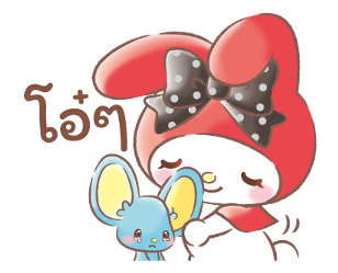 มายเมโลดี้ อบอุ่นน่ารักในทุกวัน รูปที่ 35