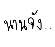 27566356