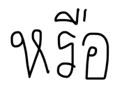 27566365