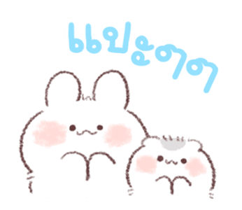 โปโยะกระต่ายกับแฮม รูปที่ 2