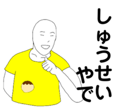275868837