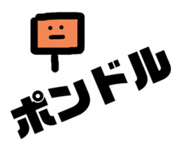 275983984