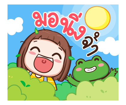 ป๋อมแป๋ม ป๊อบอัพ รูปที่ 1