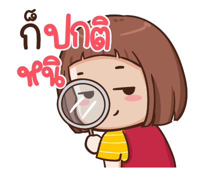 ป๋อมแป๋ม ป๊อบอัพ รูปที่ 3