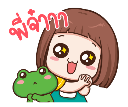 ป๋อมแป๋ม ป๊อบอัพ รูปที่ 7