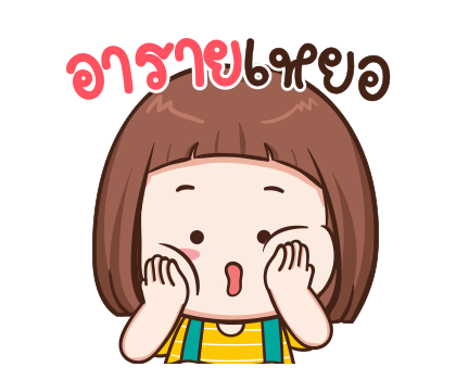 ป๋อมแป๋ม ป๊อบอัพ รูปที่ 8