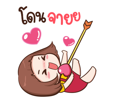 ป๋อมแป๋ม ป๊อบอัพ รูปที่ 11
