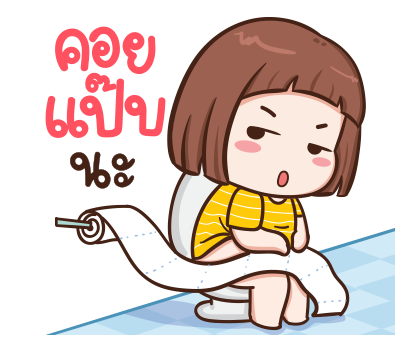 ป๋อมแป๋ม ป๊อบอัพ รูปที่ 13