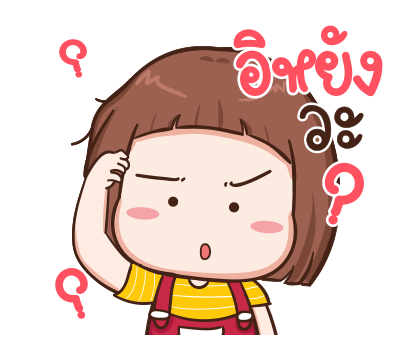 ป๋อมแป๋ม ป๊อบอัพ รูปที่ 14