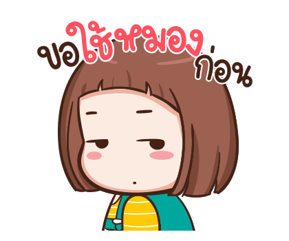 ป๋อมแป๋ม ป๊อบอัพ รูปที่ 15