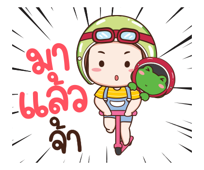 ป๋อมแป๋ม ป๊อบอัพ รูปที่ 17
