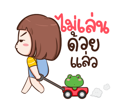 ป๋อมแป๋ม ป๊อบอัพ รูปที่ 22