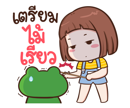 ป๋อมแป๋ม ป๊อบอัพ รูปที่ 24
