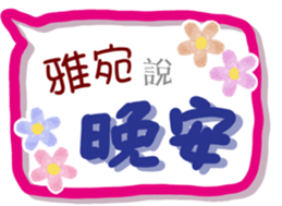276269257