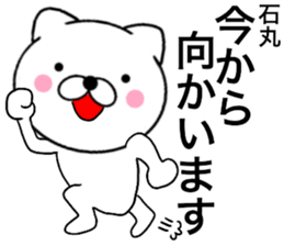 27655320