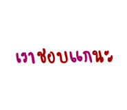 276591738