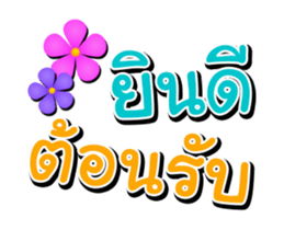 à¸à¸¥à¸à¸²à¸£à¸à¹à¸à¸«à¸²à¸£à¸¹à¸à¸ าà¸à¸ªà¸³à¸«à¸£à¸±à¸ รูà¸à¸¢à¸´à¸à¸à¸µà¸à¹à¸à¸à¸£à¸±à¸