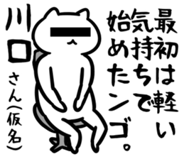 27686435