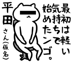 27686819