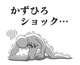 27702567