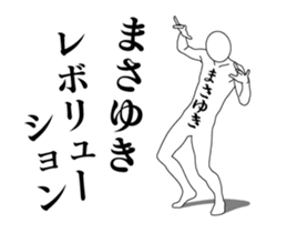 27703328