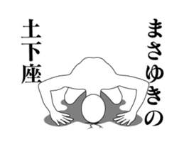 27703342