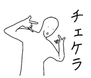 277113652