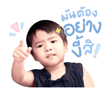ดีแลน & เดมี่ รูปที่ 10
