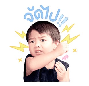 ดีแลน & เดมี่ รูปที่ 12